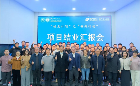 實業公司組織2024年度“蛟龍計劃——礪劍行動”學習項目匯報評審會