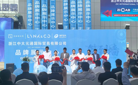 落子“一帶一路”樞紐|物產中大實業攜手極氪打造霍爾果斯品牌展示中心